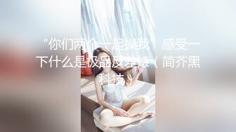 國產AV 麻豆傳媒 麻豆US LAA0072 情色廚娘