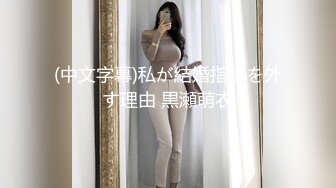 20W粉-推特网红夫妻档【北方有佳人】这少妇太有女人韵味了，大胆露脸 典型的北方大美女，竟找人来搞3P，被干的哇哇叫 (4)