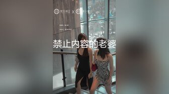 STP28850 纯欲系极品美少女！甜美又淫骚！JK装舔着手指喊爸爸，开档白丝袜，假屌跳蛋双管齐下抽插