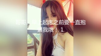 【新速片遞】 cd蜜酱~ ❤️ 我是母狗，我是小鸡巴伪娘 ，勾引的滴滴司机 野战真的很刺激 ，被司机锁死不让射！