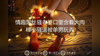 【AI巨星性体验】人工智能??让女神下海不是梦之大幂女神『杨幂』爆操情趣旗袍女友 速度太猛操到受不了 高清1080P原版