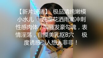 金发白嫩人妖和光滑肌肤丰满少妇玩逼妖大战性感丁字内裤趴下来相互69口交舔屌啪啪爆操