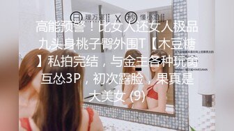 【家庭摄像头】超级父女乱伦女儿回娘家后续-清晰对话”跟你妈的不一样“