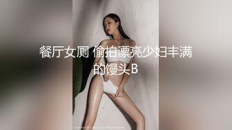 【外网精选】《稀缺❤️FC2流出》白丝网袜美腿 清纯派甜美可爱妹子 活力四射 暴力后入翘臀