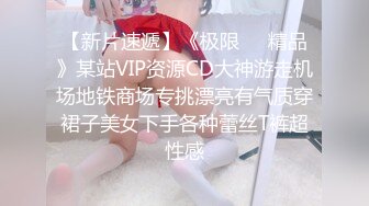 精東影業JDXYX007性愛小廚娘