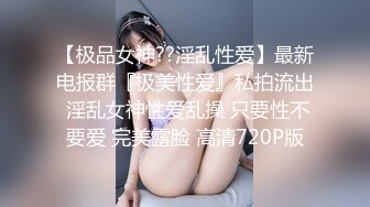 蒙面少妇被啪