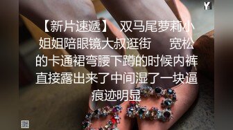 【性爱泄密重磅极品】清纯欲女二次元小姐姐的网袜游戏 扛腿猛操+网袜后入+跪舔深喉 完美露脸 (2)