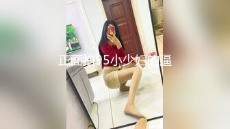 潜入写字楼女厕偷拍长发美女稀疏逼毛⭐两片发黑的肉唇张开