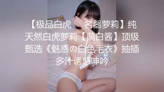 原创：夫妻自拍之轻点操我