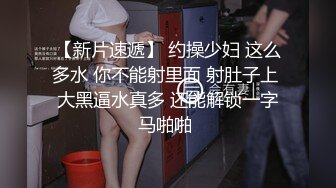 翘臀小骚狗露脸黑丝后入