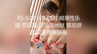 STP24569 先调调情再操，舌吻隔着衣服揉奶子，吸吮舔屌骑上来抽插，扶着屁股后入爆操小骚逼 VIP2209