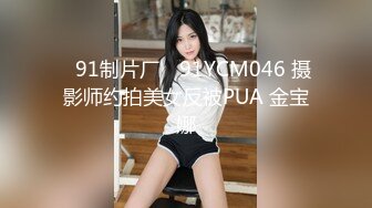 麻豆傳媒&amp;Pussy Hunter PS008 搭讪最美女神 绫波麗