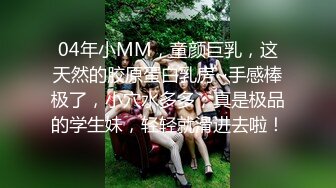 最新重磅 露脸才是王道 火爆网红大波反差骚女【波音姐】与纹身少年各种性爱谁能拒绝每天性瘾急不可耐的妹妹 (3)