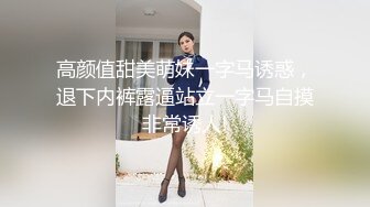 内射完少妇又自慰，少妇需求大