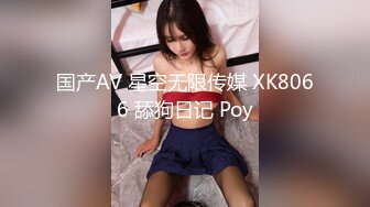 果冻传媒 91kcm-134 绿茶婊淫穴勾引闺蜜多金老公-苏念瑾