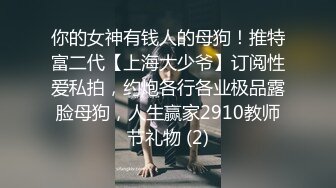 我和老公的日常】一群小骚货 各种道具轮着玩BB都撑大了