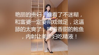 【新片速遞】  【极品反差婊】超有气质的高颜值女神❤️被艹得一脸享受咬嘴唇的表情让人受不了，满足的射精射到她的身体里！[97.12M/MP4/00:03:34]