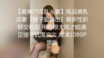 [无水印]HK留学生温X瑜被分手男友流出私照 乖乖女秒变淫荡母狗