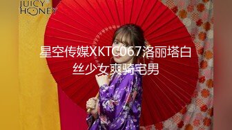 國產AV 皇家華人 KM007 上司的誘惑 梁芸菲