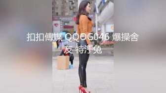 10万粉极品身材颜值巅峰比女人还女人清纯外围T【小奶油】私拍，被金主各种玩肏，嗲声嗲气雌雄难辨直男最爱 (15)