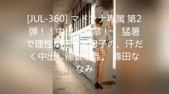 超顶级NTR绿帽人妻，极品白皙韵味美少妇【北方有佳人】私拍，邀约各界成功男士3P单挑无套BB肏肿，刷锅狠人原版2K画质 (24)