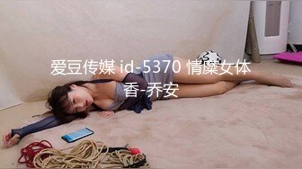 小萝莉娇嫩小菊花被大鸡巴爸爸催促蹂躏