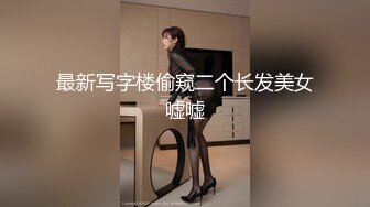 商场女厕全景偷拍几个高颜值美女嘘嘘2 (7)