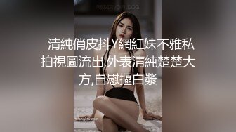 高颜值白丝萝莉伪娘 假鸡吧插骚逼 边插边撸 手速不错 表情舒坦 双刺激终于射了