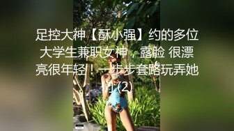 ED Mosaic 巨乳Stacy首次挑战多男喝酒壮胆结果被干到快晕过去了