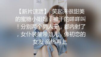  粉色背心贫乳气质美女和炮友激情啪啪，大长腿脱下牛仔短裤摸逼