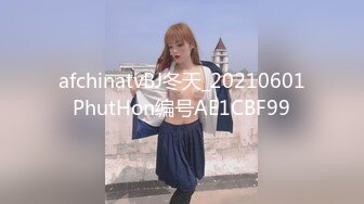 afchinatvBJ冬天_20210601PhutHon编号AE1CBF99