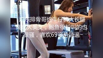 【国产版】[TMQ001 ]李娜娜 赌上肉体的赌局 天美传媒