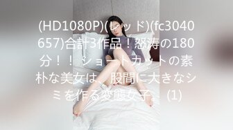  2024-07-06 星空传媒XKVP-054寂寞风骚欲女勾引快递小哥