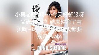 第一次和高中女友去开房迫不及待掀起裙子，丝袜都没脱就插进去了，让乎乎的好舒服水真多