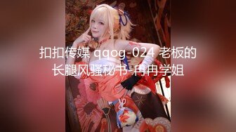 【狮子座】泡良大神SVIP新作，反差学妹被操的大量潮喷，操得太狠了，生气了