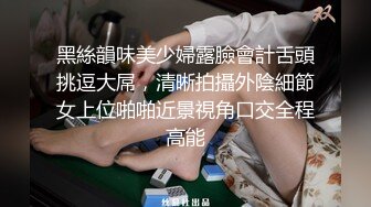 育儿嫂无套内射