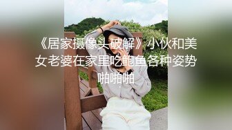 国产比女人还美的伪娘赵恩静黑丝女仆装扮在床上甜蜜缠绵相互口交后被艹8