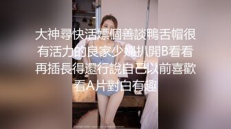 「汝工作室」华裔小伙干洋妞 菲佣在房间打扫卫生时遇上刚出浴的男主人被大鸡巴好好教育了一顿