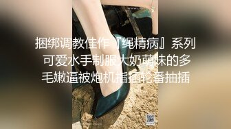 坐标0451的03年18岁嫩妹