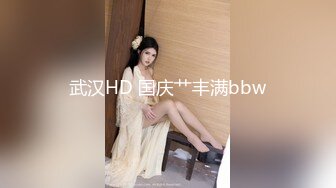 最近超火爆吉林女孩岳欣Y疯狂不雅私拍流出 众男围着群P乱操 三洞齐开 堪比AV