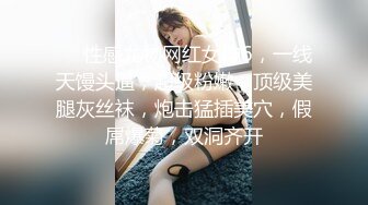 模特身材极品尤物！网红女神下海！光滑美臀摇摆