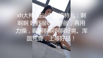 【AI换脸视频】杨颖 Angelababy 和同事在宾馆无码中出