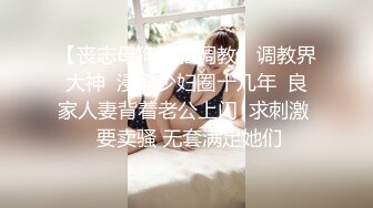 已婚少妇找年轻小鲜肉约炮