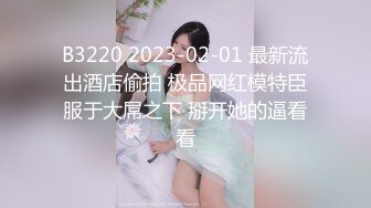 高颜值短发干练甜美小姐姐,笑容十分治愈,黑丝美腿就能玩壹年