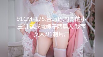 【新片速遞】国产CD系列伪娘小薰女装商场人来人往的餐厅里露出撸射仙女棒 