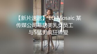 约了个粉衣黑裙萌妹子，镜头前掰穴特写口交骑乘抱起来猛操