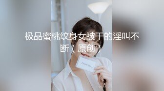 高马尾网红外围美女，牛仔裤修长美腿，小伙很满意，拔下内衣一顿亲