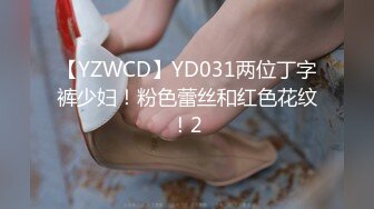 【极品萝莉❤️穿衣做爱】肥猪土豪叫包养的极品美臀小萝莉办公室穿着可爱洛丽塔挨操 后入内射