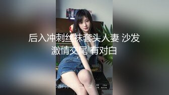 【AI换脸视频】赵丽颖  金主爸爸的夜生活