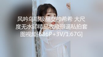 《最新重磅新瓜速吃》韩AF顶流人造极品巨乳肉感大肥臀女神【BJ徐婉】万元定制打炮，吃金主肉棒无套啪啪啪~炸裂